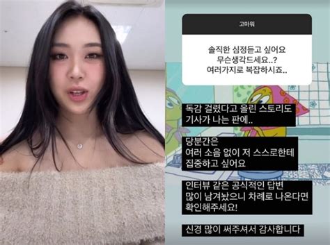 쇼미11 특혜 논란 이영지 심경 복잡소음없이 지내고파 머니투데이