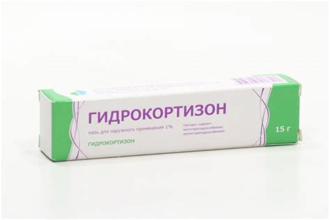 Гидрокортизон 1%, 15 г, мазь для наружного применения – купить по цене ...