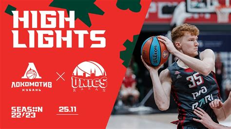 Lokomotiv Kuban Vs Unics Loko Highlights November Vtb