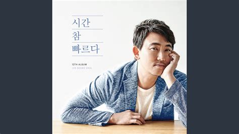 Darling (달링) - YouTube