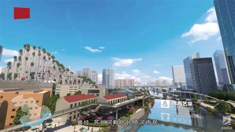 重磅！普陀将建世界级滨水空间，还不知道这“新八景”你就out啦！苏州