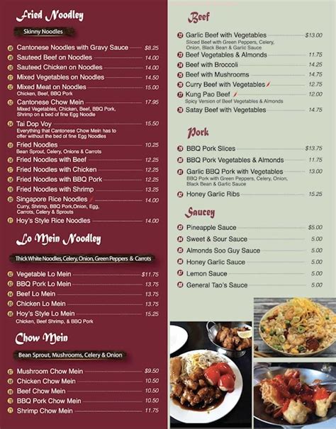 Menu At Hoys Chinese Cuisine Simcoe Restaurant Simcoe
