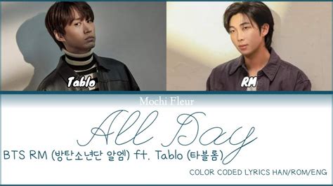 BTS RM 방탄소년단 알엠 ft Tablo 타블로 All Day COLOR CODED LYRICS HAN ROM