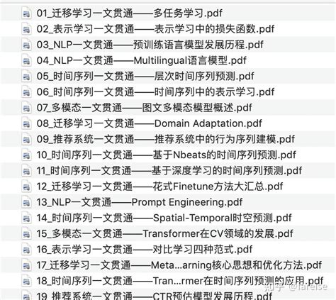 12篇顶会论文，深度学习时间序列预测经典方案汇总 知乎