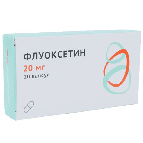 Флуоксетин 10 мг 20 шт. капсулы - цена 0 руб., купить в интернет аптеке ...