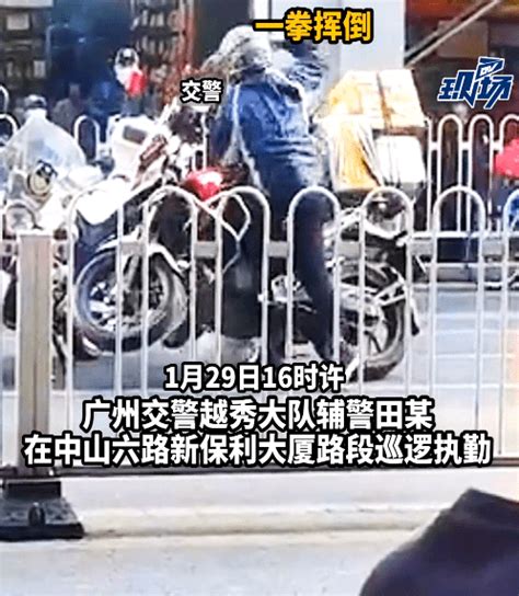 大胆！广东一男子市区内骑摩托车被拦，当街暴打交警，警方通报广州