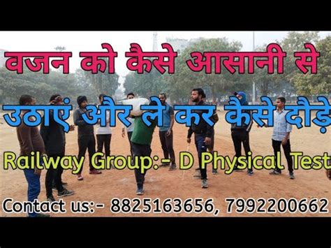 M Railway Group D Running Youtube