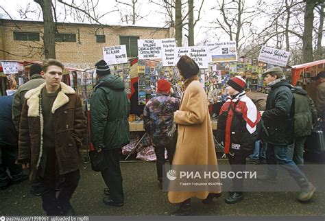 Рынок "Горбушка"
