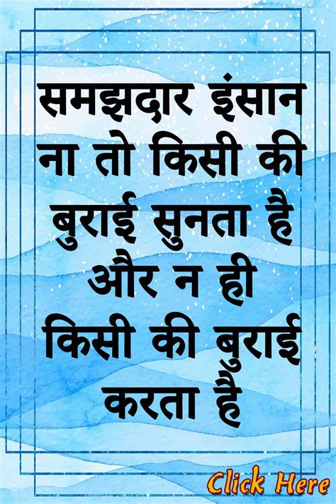 Top 999 Beautiful Quotes On Life In Hindi With Images Amazing