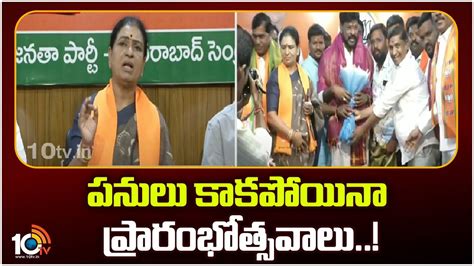 Bjp Leader Dk Aruna Comments On Ktr Harish Rao