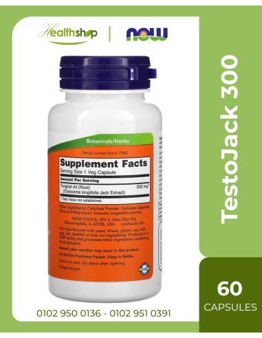 TestoJack 300™ - 60 Veg Capsules