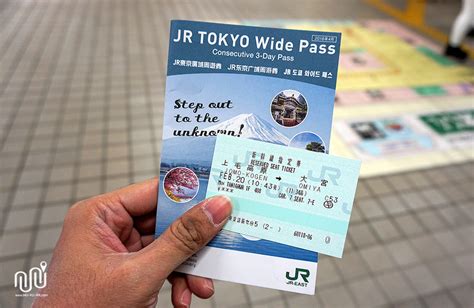 รีวิวเที่ยวญี่ปุ่นตัวอย่างทริป 3 วันโดยใช้ Jr Tokyo Wide Pass ไปไหนได้บ้างมาดูกัน เที่ยวง่ายๆ