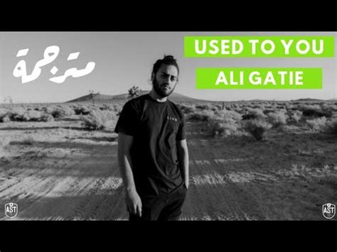 Ali Gatie Used To You Lyrics Video Youtube