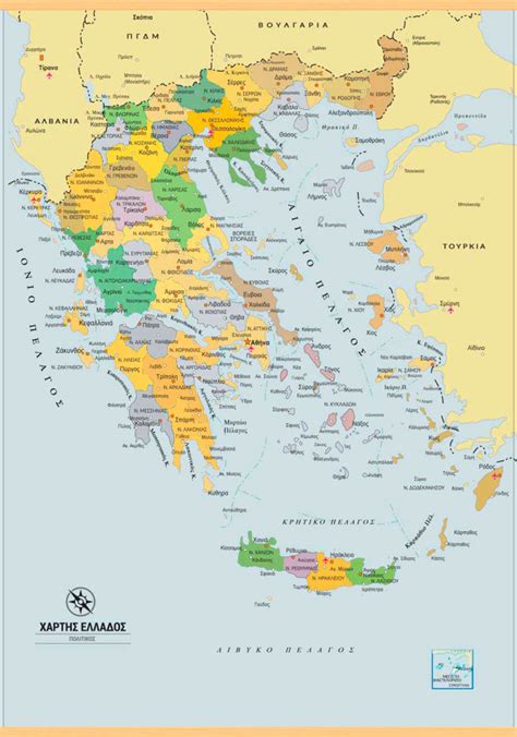 Σχολικός χάρτης Ελλάδας με νομούς Χάρτες
