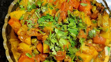 Instant Gajar Aloo Matar Ki Sukhi Masaledar Dhabe Style Sabji Recipe In