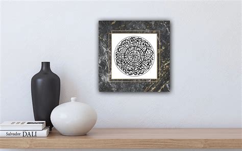 Surah Ikhlas Islamic Wall Art Islamic Gifts For Muslims Arabic