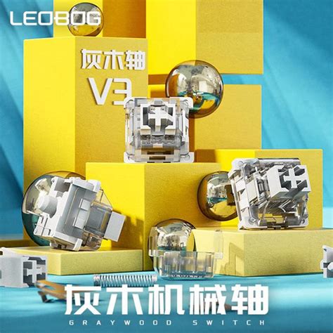 Jual The Bog Gray Wood Shaft V Hot Swappable Linear Shaft Body Jakarta Utara