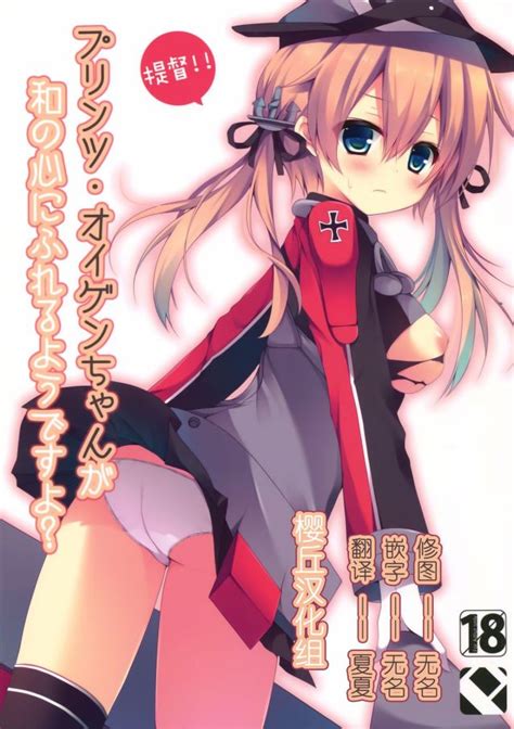 Public Bath Luscious Hentai Manga Porn