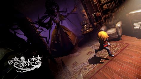 In Nightmare s'annonce sur PS4 avec un premier trailer
