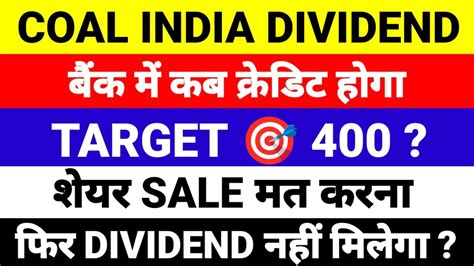 COAL INDIA DIVIDEND 2023 EX DATE RECORD DATE Dividend Stock Best