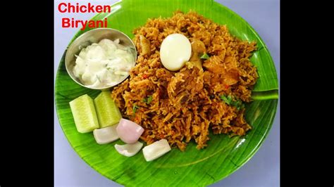 CHICKEN BIRYANI YUMMY ASHAS KITCHEN Flavors Of Traditions YouTube