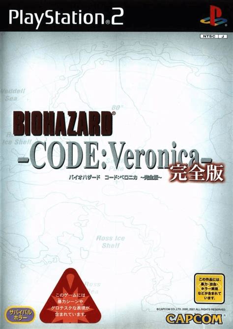 Buy BioHazard Code Veronica For PS2 Retroplace