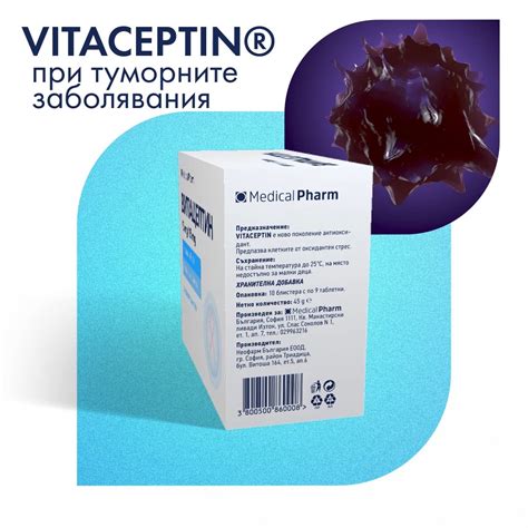 Vitaceptin - Home