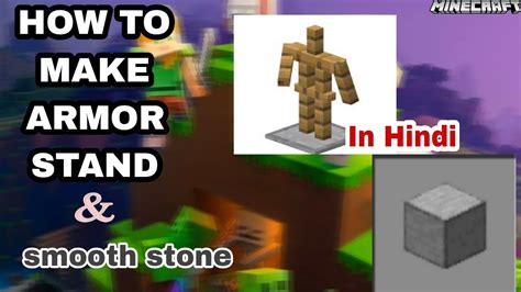 How To Make Armor Stand In Minecraft Youtube