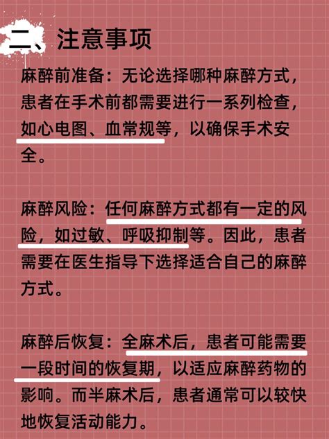 宫腔镜手术：全麻还是半麻？医生告诉你真相 家庭医生在线家庭医生在线首页频道