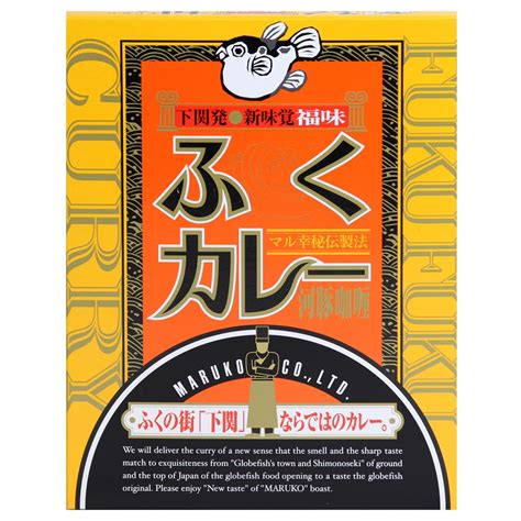 ふくカレー 北野エース公式通販【 北野エースweb Shop】