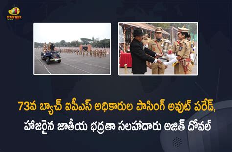 Passing Out Parade Of 73rd Batch Of IPS Officer Trainees Held At SVP