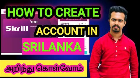 How To Create Skrill Account In Srilanka Tamil Skrill Account