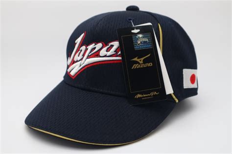 2013 Samurai Japan Player Issue Cap Home | Japan Baseball Jersey Store