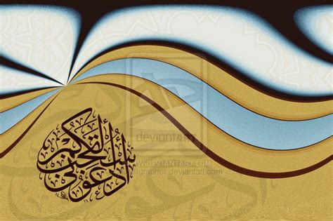 Invocation New By Calligrafer On Deviantart Beautiful Calligraphy