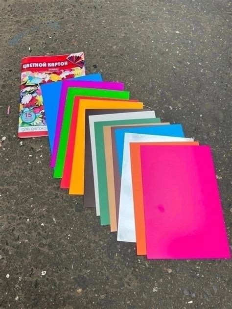 Распродажа Цветной Картон Цена: 100р 15листь 15 цветов Арт: 13-98 ...
