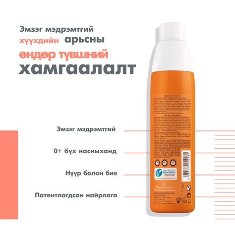 Avene Нарны тос Хүүхдийн, цацдаг, 200мл