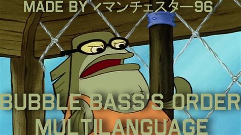 Bubble Bass S Order Multilanguage In Languages Youtube