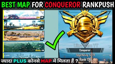 Which Is The Best Map For Rankpush🔥best Map For Conqueror Pushing In