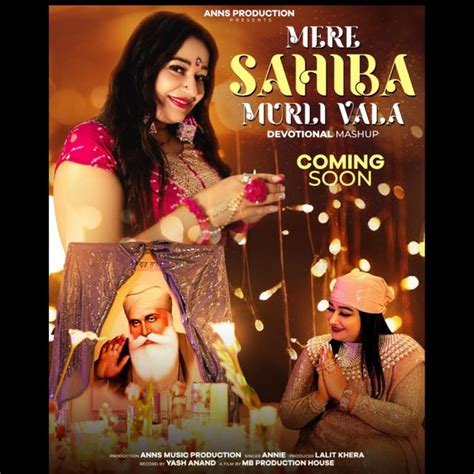 Mere Sahiba Murli Vala Song And Lyrics By Annie Khera Spotify