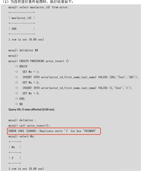 Mysql存储过程与函数mysql 存储过程 Vs 函数 Csdn博客