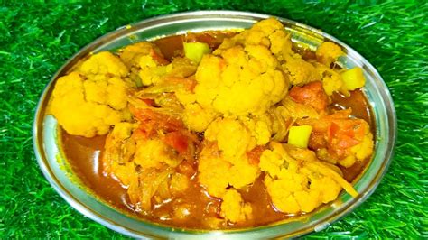 Phool Gobi Ki Sabji Cauliflower Sabji Gobi Recipe COOK WITH FUN