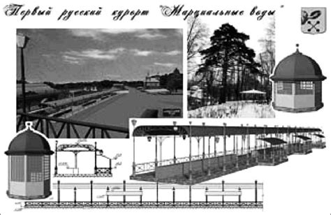 Лаврентий Блюментрост - первооткрыватель российской курортной медицины