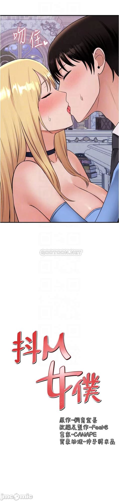 Elf Who Likes To Be Humiliated Chapters 41 To 50 Page 202 Nhentai Hentai Doujinshi And Manga