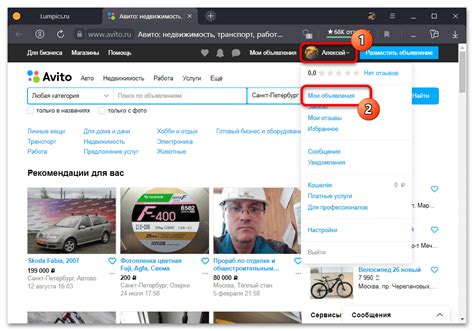 Как найти закрытые объявления на Авито