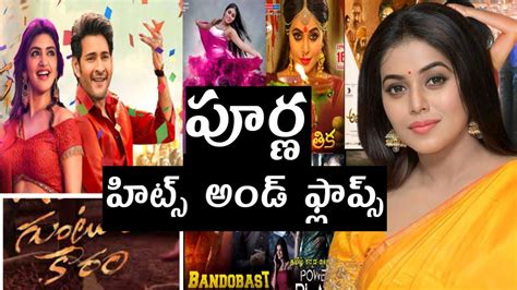 Poorna Hits And Flops All Movies List Up To Guntur Kaaram Movie