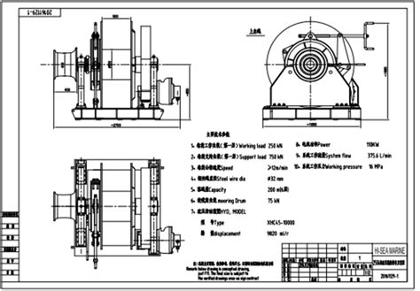 250kN Hydraulic Mooring Winch - Maine Winch - Hi-Sea Stocks