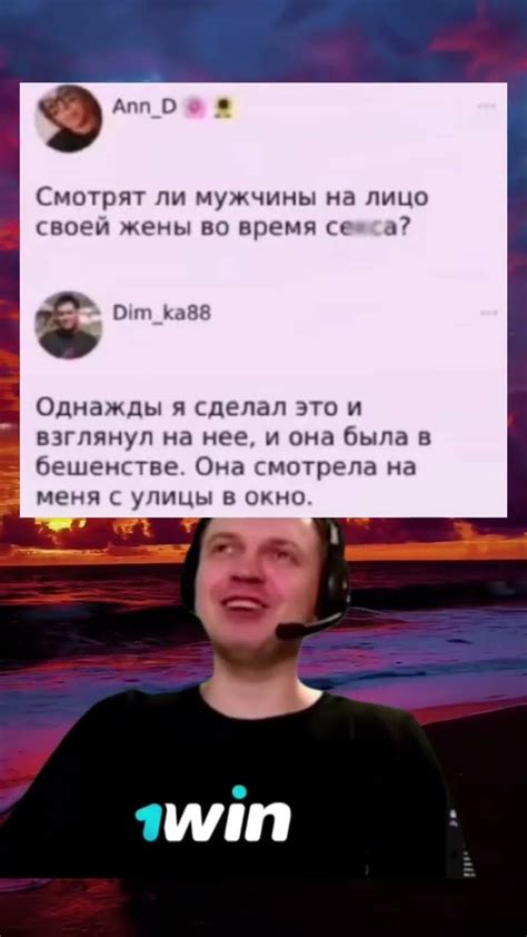 💑 Meme юмор мем прикол база дуэт смех Memes жиза мемы Youtube