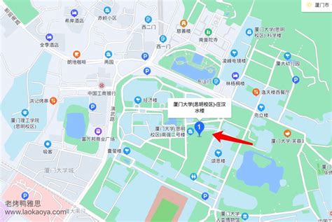 厦门大学雅思考点指南 老烤鸭雅思 专注雅思备考