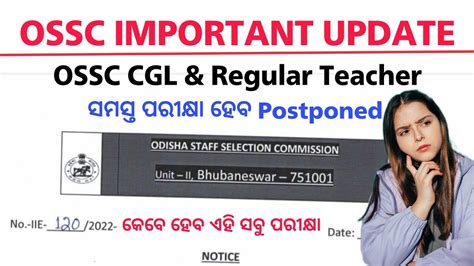 BIG UPDATE OSSC All Exam Postponed Due To Litigation Of Highcourt