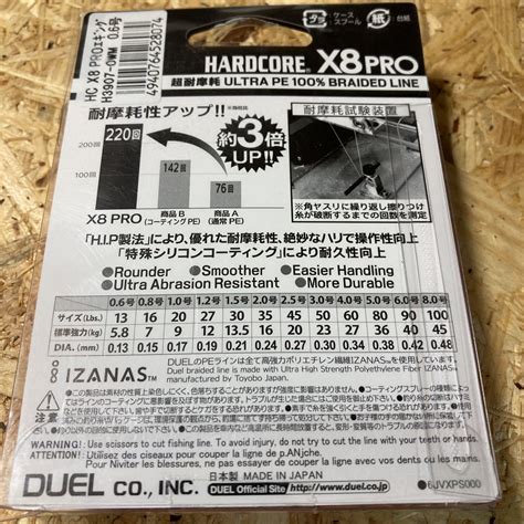 Yahoo オークション 即決価格 新品 0 6号 150m HARDCORE X8 PROエギ
